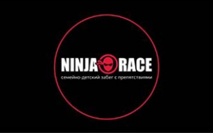 Городской детский забег с препятствиями NINJA RACE
